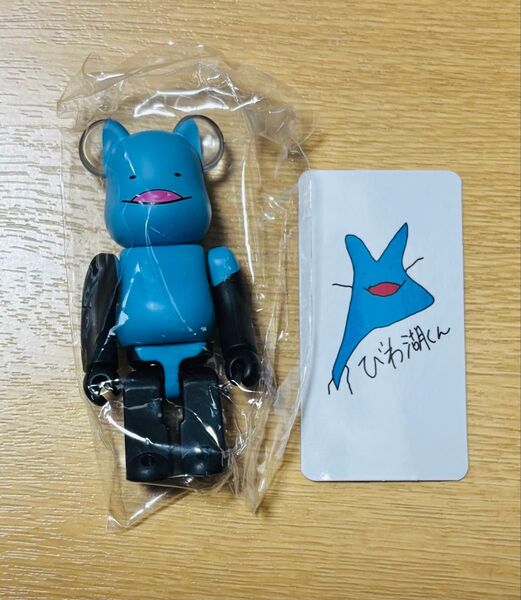 Be@rbrick ベアブリック メディコムトイ シークレット シリーズ50 レア びわ湖くん 琵琶湖