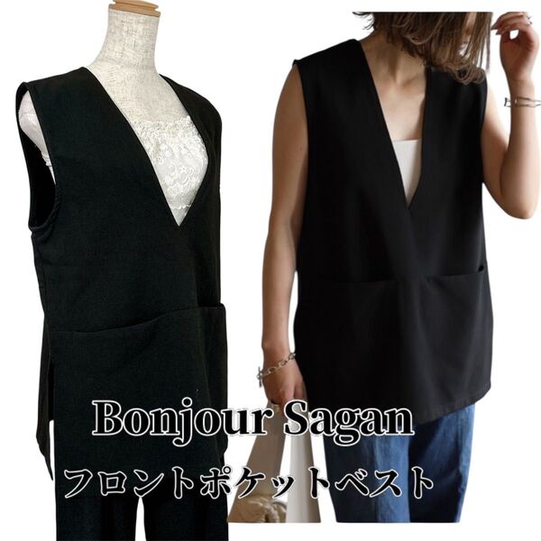 【タグ付き未使用】Bonjour Sagan フロントポケットベスト ノースリーブ ブラック F 無地