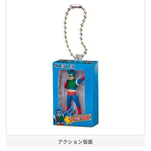 アクション仮面 クレヨンしんちゃん ミニチュアパッケージコレクション