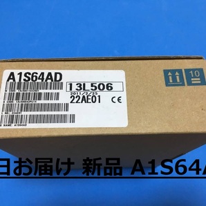 【明日お届け 送料無料】 新品 A1S64AD 即日発送 2011年製 PLC 三菱電機 ③