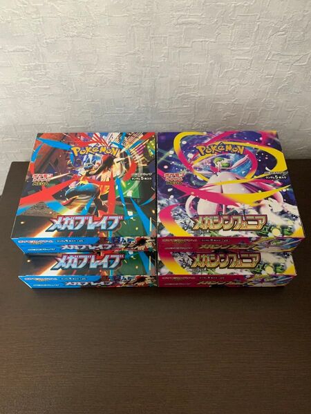 ポケモンカードゲーム メガブレイブ ・ メガシンフォニア 各2BOX シュリンク無し