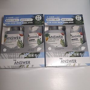 【夏季限定】THE ANSWER シャンプー トリートメント セット ×2
