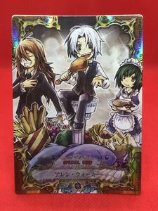 A#1 ディーグレイマン　カード　D.Gray-man TCG TRADING CARD GAME SP04020-GRD アレン・ウォーカー　エクソシスト　星野桂　コナミ