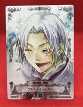 A#1 ディーグレイマン　カード　D.Gray-man TCG TRADING CARD GAME SP04040-R アレン・ウォーカー　コナミ_画像1