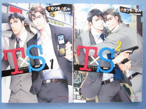 タカツキノボル／Ｔ×Ｓ　タフバイスマート　１～２巻　　　＊ダリアコミックス