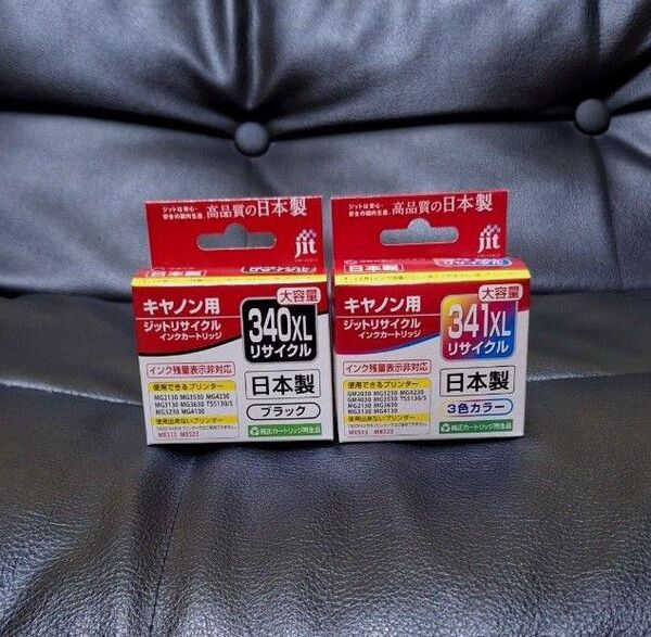 キャノン用 互換インク jit BC-340XL BC-341XL 2点セット