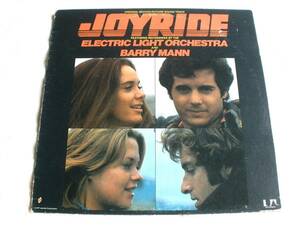 LP　Joyride　Barry Mann　Electric Light Orchestra　ELO　バリー・マン　サウンドトラック　O.S.T 