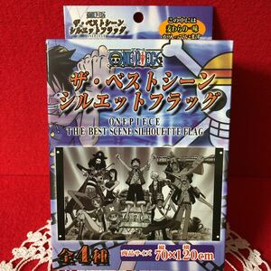 ワンピース◇ONE PIECE◇旗◇海賊旗◇ザ・ベストシーンシルエットフラッグ◇麦わらの一味◇未開封品◇70×120㎝