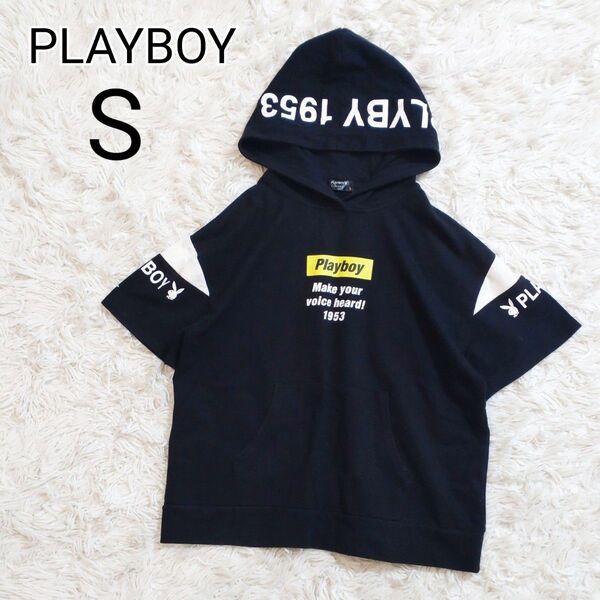 【S】プレイボーイ 半袖 フードパーカー スウェットTシャツ ロゴ 黒 プルオーバー