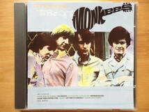 ●CD 新品同様 独盤 ベスト・オブ・ザ・モンキーズ THEN & NOW ... THE BEST OF THE MONKEES 全25曲 個人所蔵 ●3点落札ゆうパック送料無料_画像1