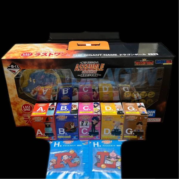 一番くじ ドラゴンボール ASSEMBLE COLLECTION ~孫悟空少年期編~ A B C D G H ラストワン