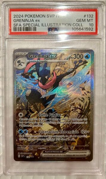 PSA10 ゲッコウガex 海外版 プロモ ポケモンカード SVP 希少