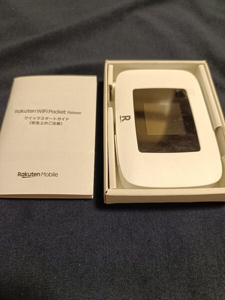 Rakuten WiFi Pocket: Platinum 楽天モバイル WiFi モバイルルーター