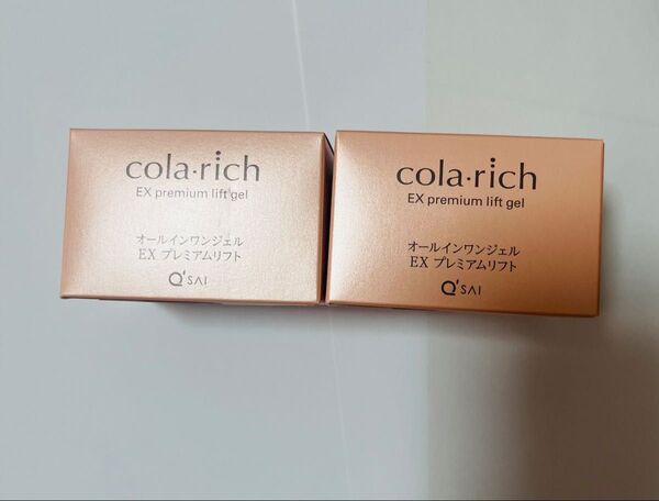 【新品・未使用】コラリッチ EX プレミアムリフト オールインワンジェルクリーム 55g×2個