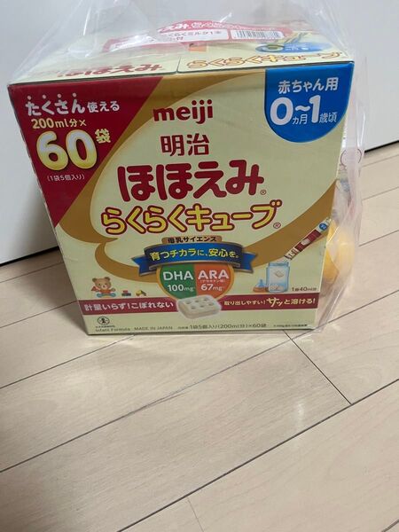明治ほほえみらくらくキューブ 60袋 液体ミルク200ミリ アタッチメント付き