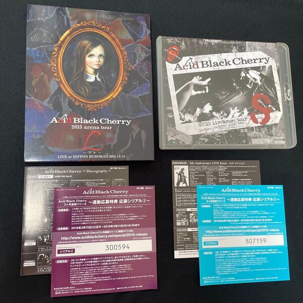 Acid Black Cherry 2015 arena tour L エル Janne Da Arc 日本武道館 アストロホール