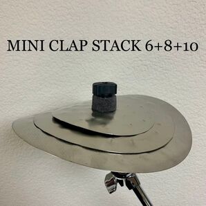 エフェクトシンバル クラップスタックCLAP STACK 6+8+10
