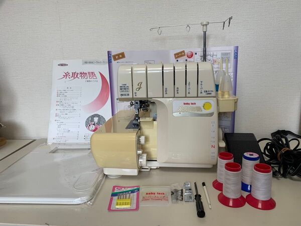 Baby Lock 糸取物語 2本針4本糸