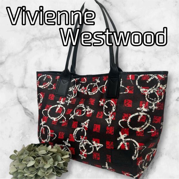 ヴィヴィアンウエストウッド Bigトートバッグ ロゴグラム チェック レッド Vivienne Westwood 肩掛け 大容量