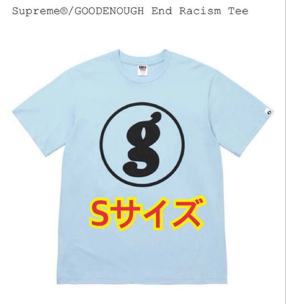 Sサイズ Supreme GOODENOUGH End Racism Tee 木村拓哉 キムタク 着用