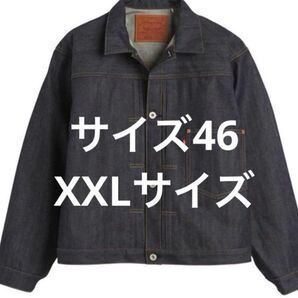 XXL LEVIS VINTAGE CLOTHING S506XX 1944 リーバイス