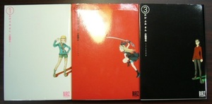 ヤフオク 小路啓之 全巻セット の中古品 新品 古本一覧 ヤフオク 小路啓之 全巻セット の中古品 新品 古本一覧