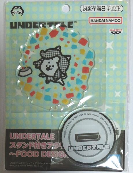 UNDERTALE スタンド付きアクリルプレート FOOD DESIGN テミー