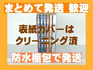 ヤフオク 辺獄のシュヴェスタ 漫画 コミック の中古品 新品 古本一覧 ヤフオク 辺獄のシュヴェスタ 漫画 コミック の中古品 新品 古本一覧