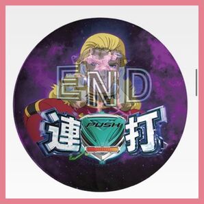 【ガンダムユニコーン】一番くじクッション