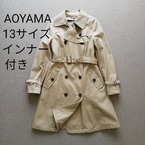 13サイズ AOYAMA n-line Precius エヌライン ライナー付きトレンチコート ベージュコート 洋服の青山 就活