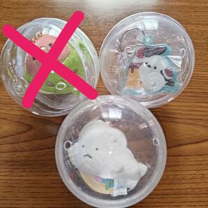 キーホルダーセット