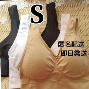 ジニエブラ スポブラ ナイトブラ Sサイズ ブラック、ベージュ、ホワイト3枚セット
