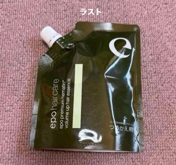 エポプレミアムヘマチン 詰め替え トリートメント