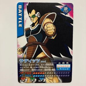 データカードダス ドラゴンボールZ 070-Ⅰ ラディッツ
