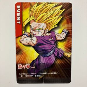 データカードダス ドラゴンボールZ 117-Ⅰ 鉄の拳