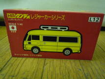 ◇保管品 美品 トミー TOMY トミカ TOMICA ダンディ DANDY 1/43 日産 ニッサン キャラバン ポケバイ L12 日本製◇レジャーカーシリーズ_画像3