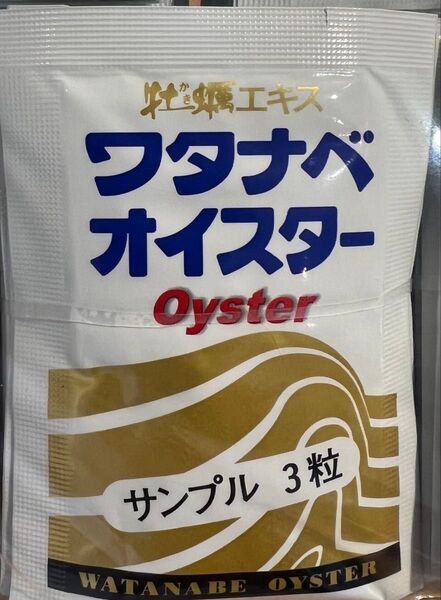 ワタナベオイスター 300粒 3粒が100袋