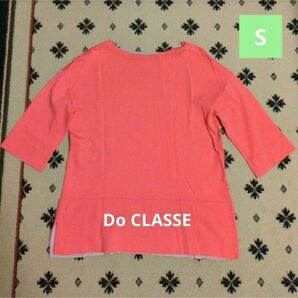 Do CLASSE 五分袖カットソー