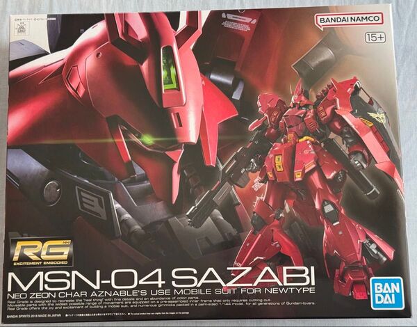 RG サザビー サザビークリアカラー 2点セット おまけで水転写デカール付き