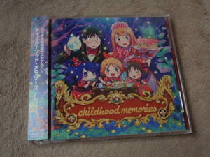 はなまる幼稚園　ED主題歌　はなまるなベストアルバム childhood memories　杏、柊、小梅　他　アニソン　エンディングテーマ