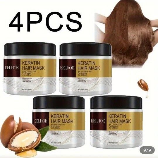 【新品未開封】ケラチンヘアマスク アルガンオイル コラーゲン配合 100g×4個