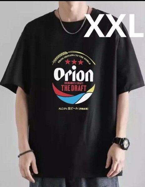 【新品未使用】オリオンビール Tシャツ黒 ユニセックス XXL