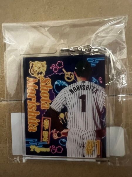 阪神タイガース 森下翔太 繋がるデザインシリーズ アクリルキーホルダー (ネオンB)