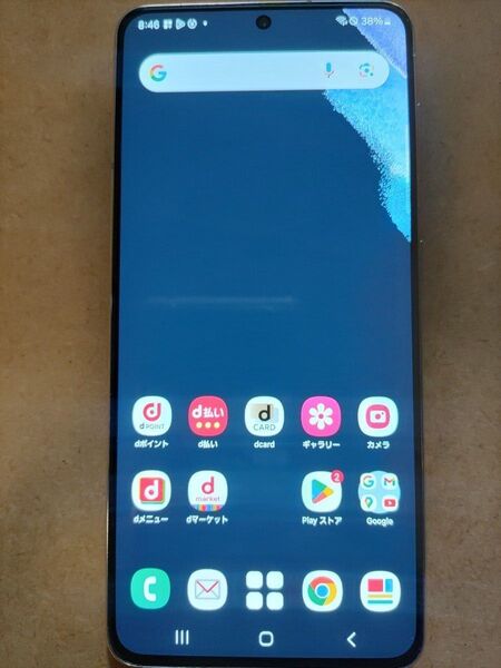 Galaxy S21 5G SC-51B 6.2インチ メモリー8GB ストレージ256GB ドコモ