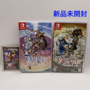 【Switch】 百英雄伝 Rising 特典付き 百英雄伝 新品未開封 2本セット SWITCH