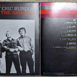 Eric Burdon & The Animals:The Best Of◆日本グラモフォン・プロモ白ラべ盤の画像3