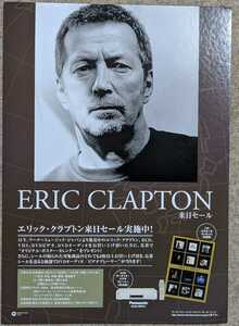 Eric Clapton:来日セール◆プロモ・スタンド