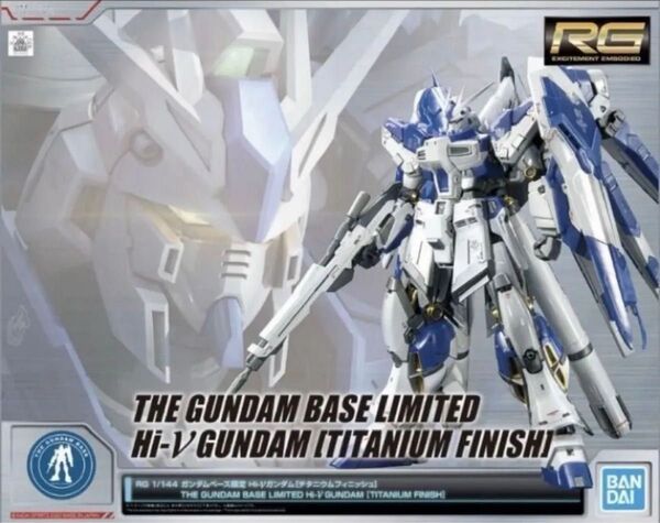 RG 1/144 ガンダムベース Hi-νガンダム チタニウムフィニッシュ ハイニューガンダム Hi-v GUNDAM