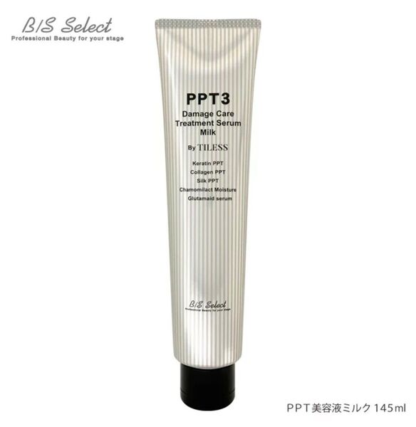 (新品未使用) B/S SELECT ビーエスセレクト PPT美容液 (ヘアトリートメント) 100g