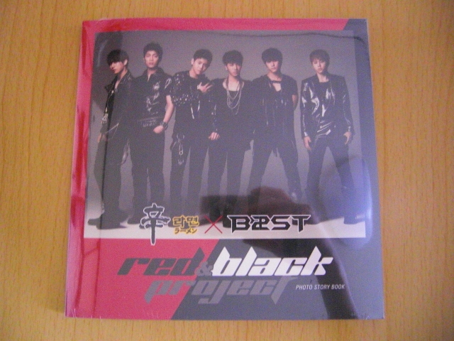 BEAST Photo Story Book Shin Ramen Winning Item Not for Sale Photo Book BEAST Highlight Highlight, male talent, is line, BEAST